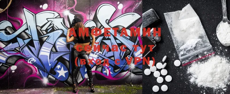 Amphetamine Premium  Полтавская 