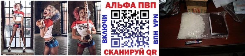 Alpha-PVP VHQ Полтавская