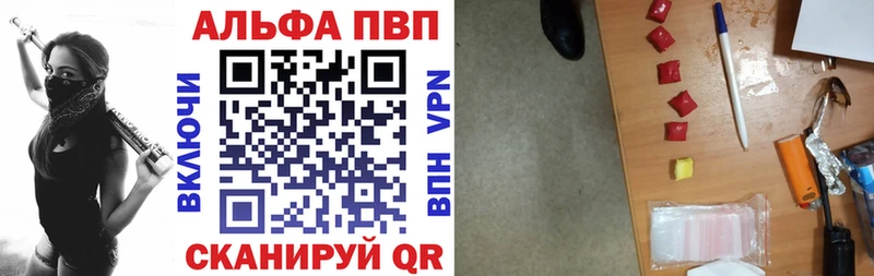 A-PVP VHQ  KRAKEN tor  Полтавская 