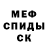 Canna-Cookies конопля Nadezda Kalinina