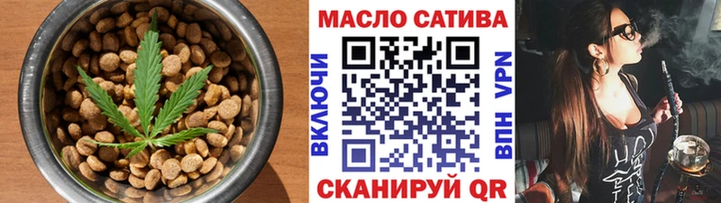 закладки  Полтавская  Cannafood конопля 