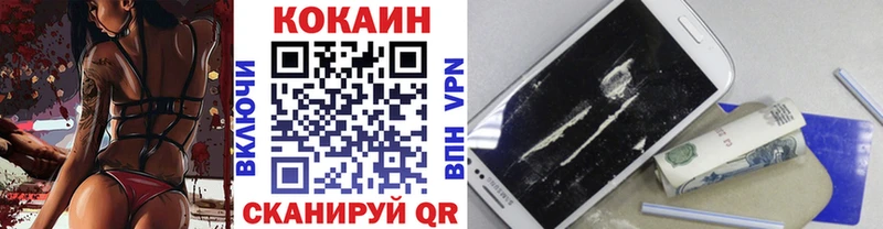 Кокаин Columbia Полтавская