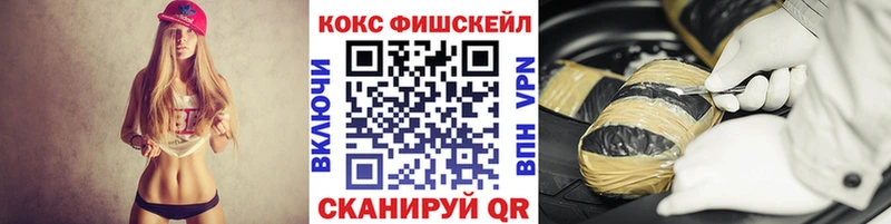 как найти закладки Полтавская КОКАИН Перу