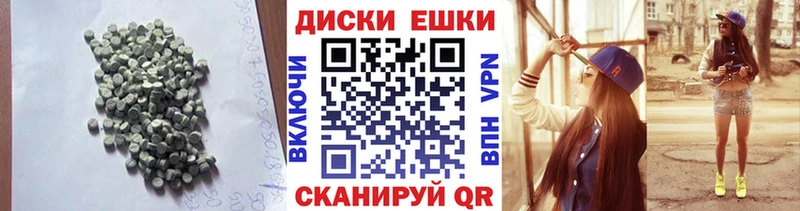 Экстази Дубай  Полтавская 