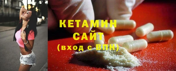 герыч Лихославль