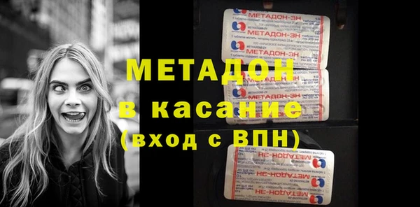 мефедрон VHQ Липки
