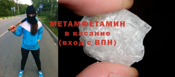 герыч Лихославль
