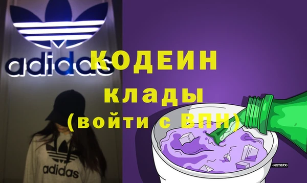 герыч Лихославль