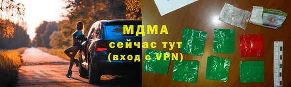 герыч Лихославль