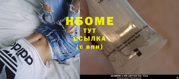 наркотики Лиски