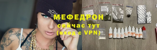 герыч Лихославль