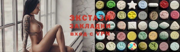 наркотики Лиски