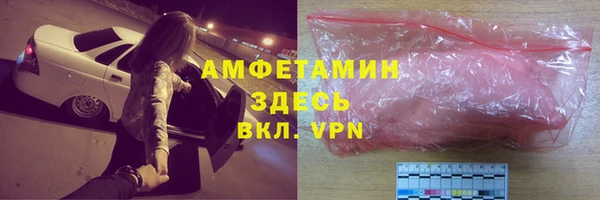 герыч Лихославль