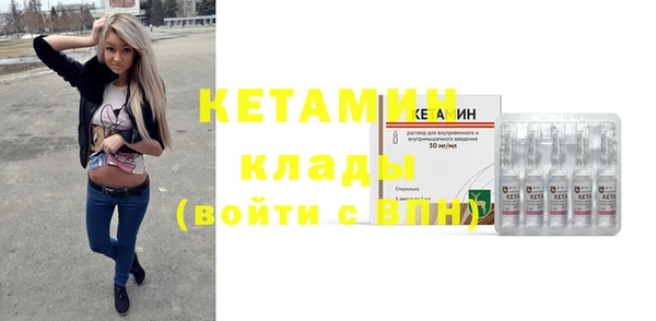 наркотики Лиски