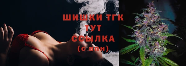 наркотики Лиски