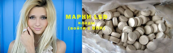 MDMA Гусиноозёрск