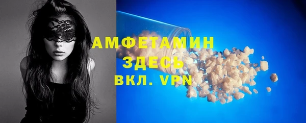 мефедрон VHQ Липки