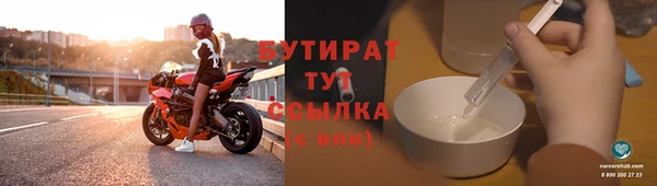 герыч Лихославль