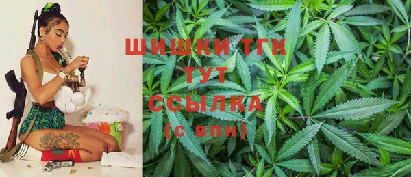 наркотики Лиски