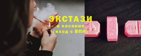 наркотики Лиски