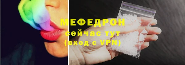 герыч Лихославль