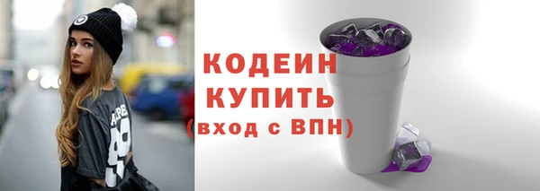 наркотики Лиски