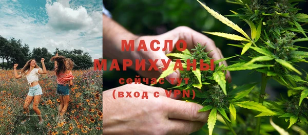 мефедрон VHQ Липки