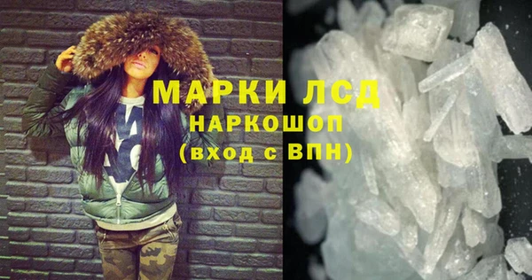 герыч Лихославль