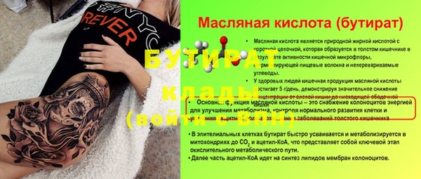 герыч Лихославль