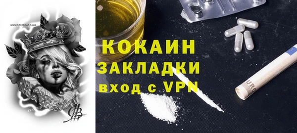 наркотики Лиски