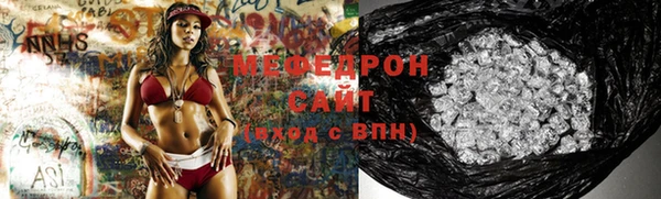 герыч Лихославль