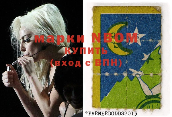 мефедрон VHQ Липки