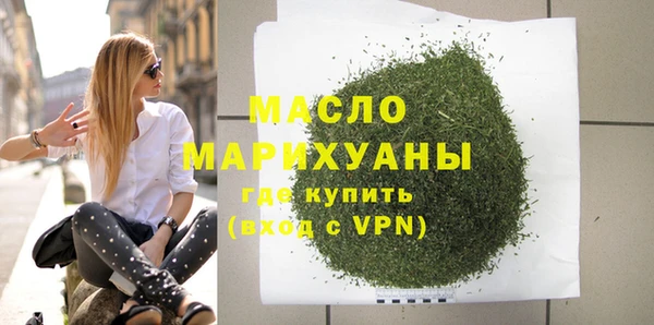 мефедрон VHQ Липки