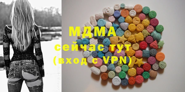 наркотики Лиски