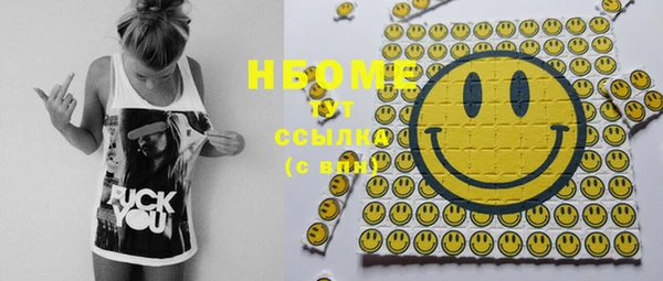 мефедрон VHQ Липки