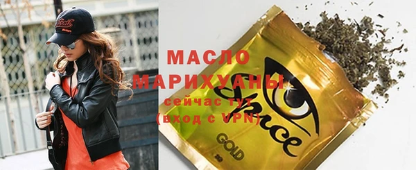 герыч Лихославль