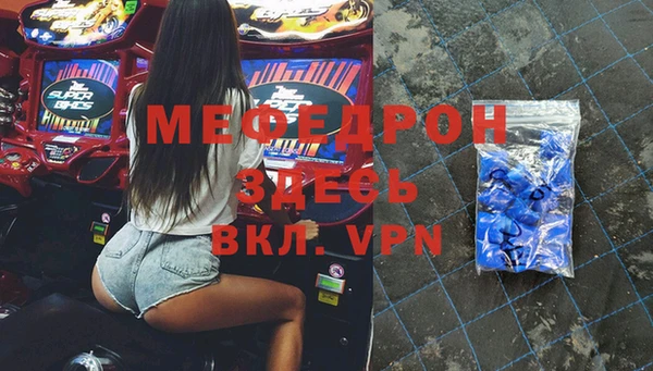 мефедрон VHQ Липки