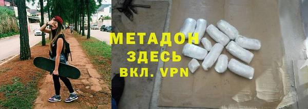 мефедрон VHQ Липки