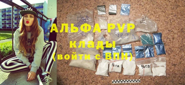 бутик Лагань