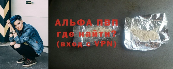 герыч Лихославль