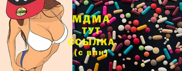 наркотики Лиски