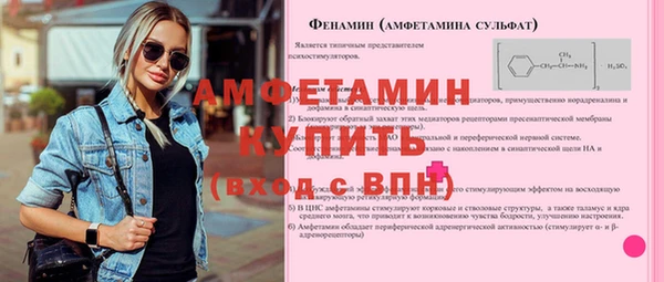 наркотики Лиски