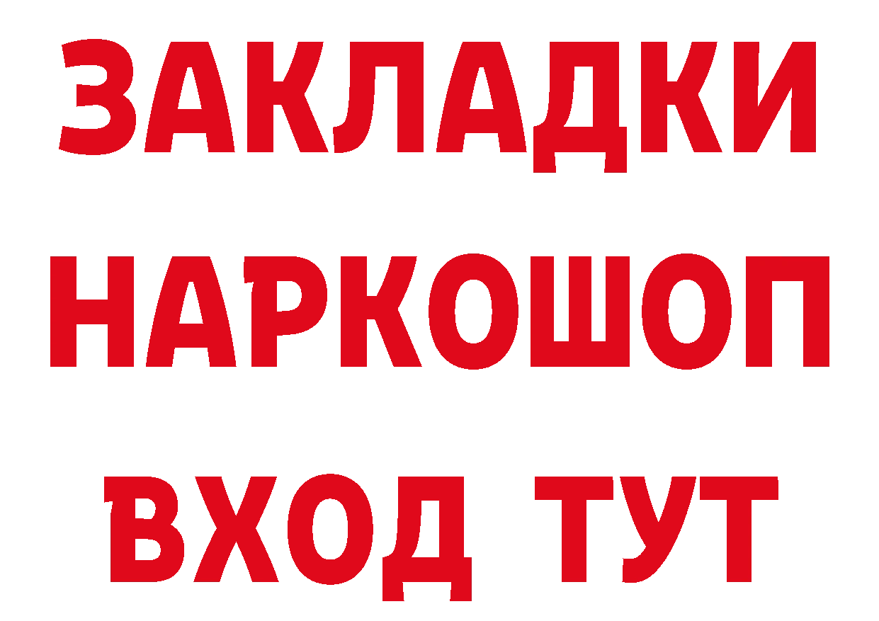 Метамфетамин Methamphetamine зеркало это OMG Полтавская