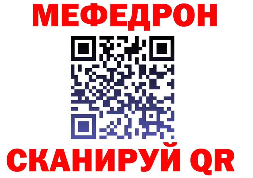 A-PVP VHQ ТОР мориарти mega Полтавская