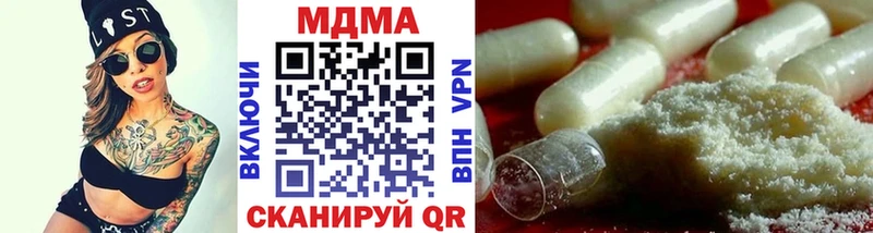 МДМА Molly  Полтавская 