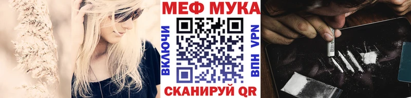 МЯУ-МЯУ кристаллы  Полтавская 