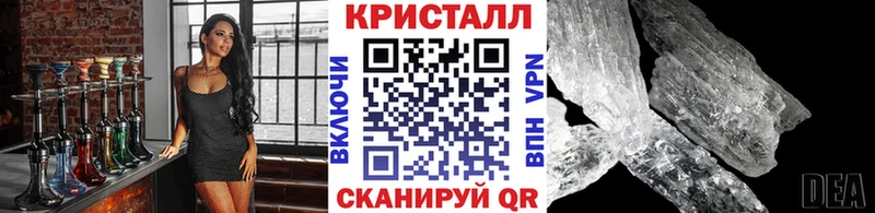 Метамфетамин кристалл Полтавская