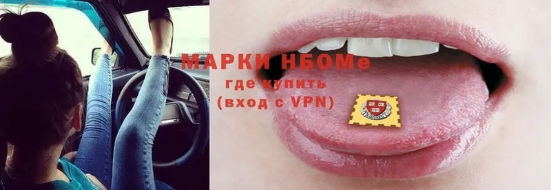 Наркотические марки 1,5мг  ссылка на мегу онион  Полтавская 